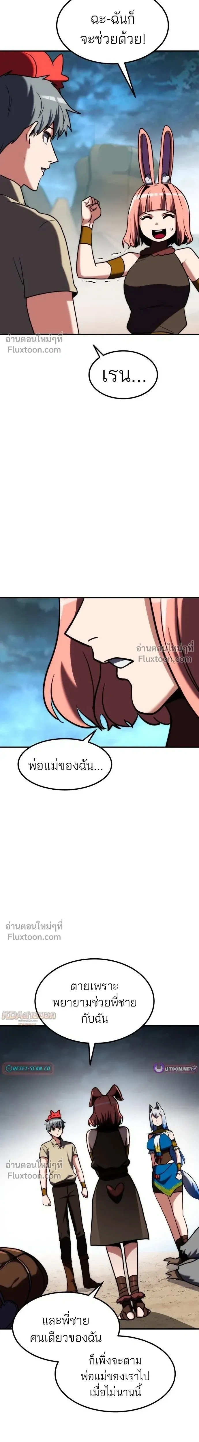 หน้าที่ 36