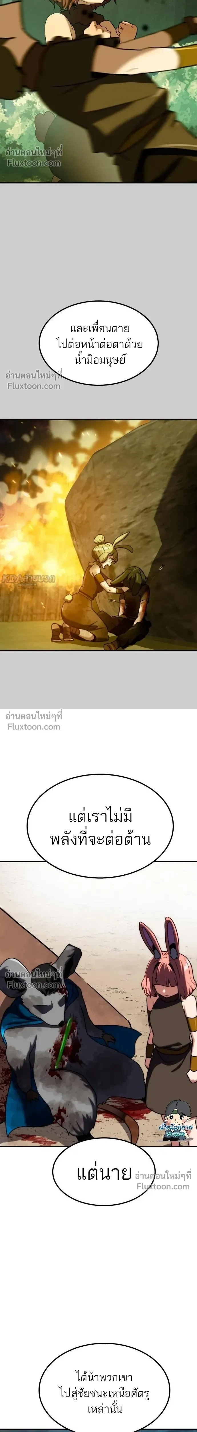หน้าที่ 33