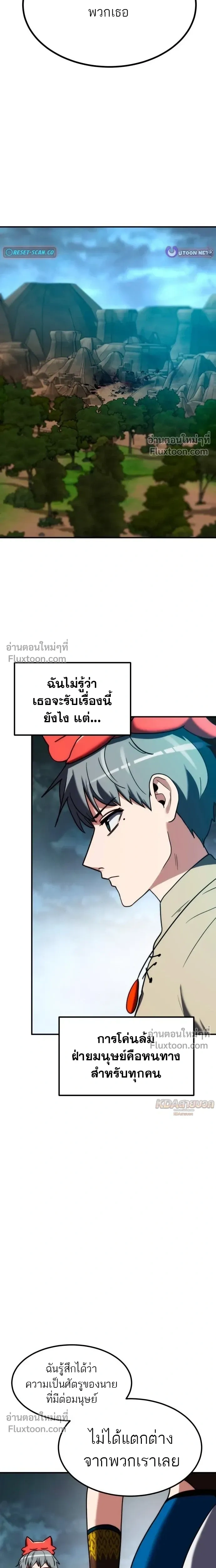 หน้าที่ 30