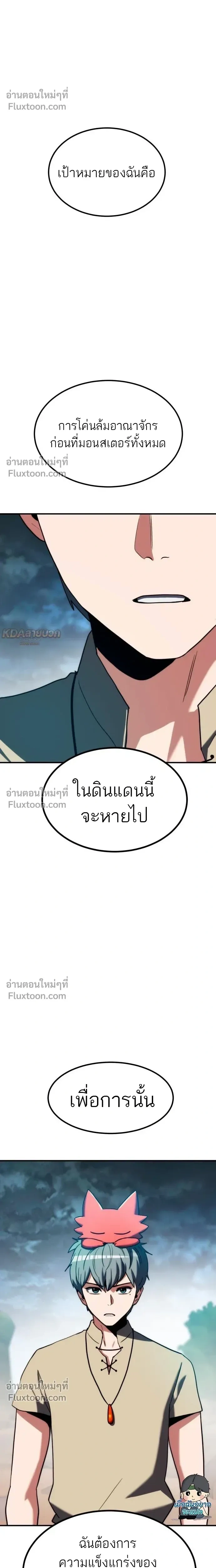 หน้าที่ 29