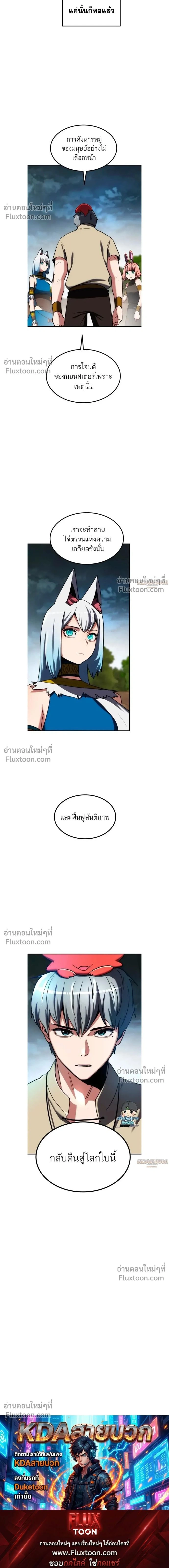 หน้าที่ 40