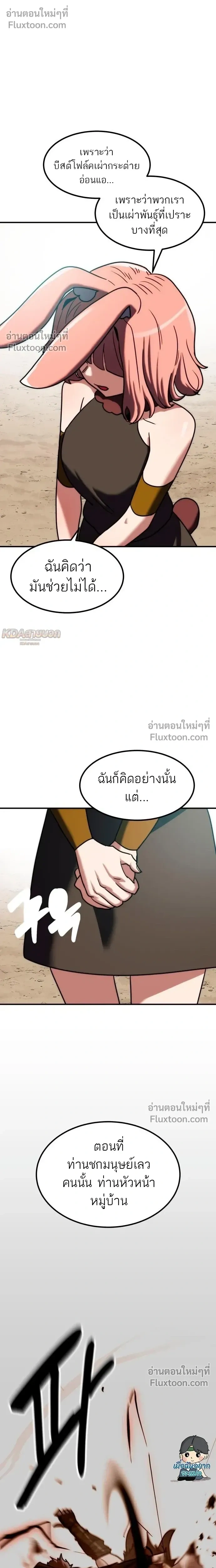 หน้าที่ 37