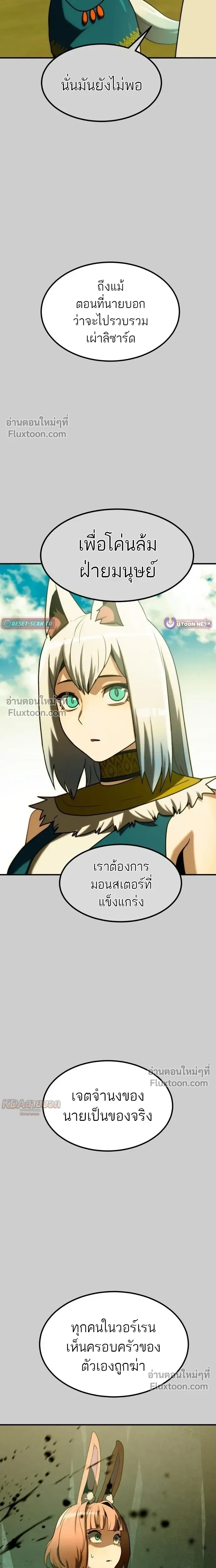 หน้าที่ 32