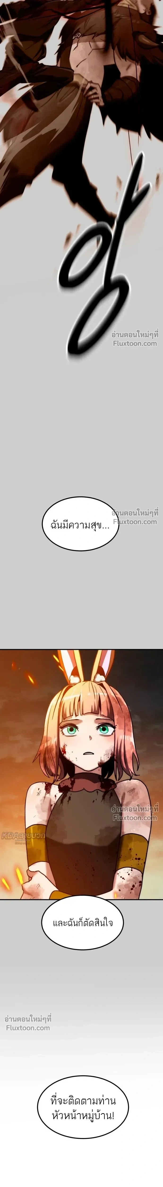 หน้าที่ 38