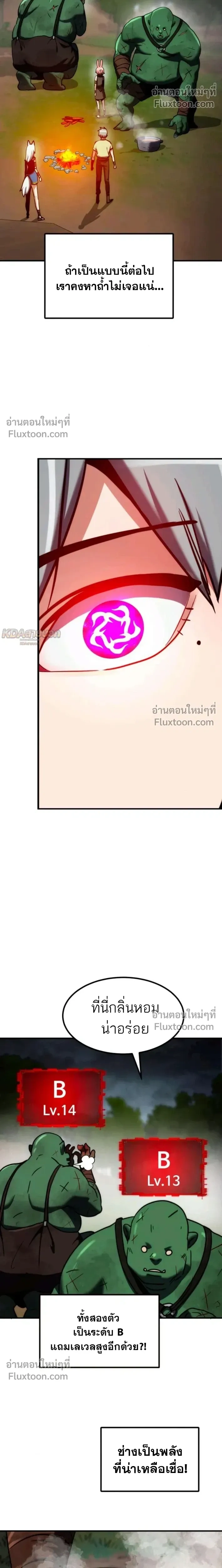 หน้าที่ 31