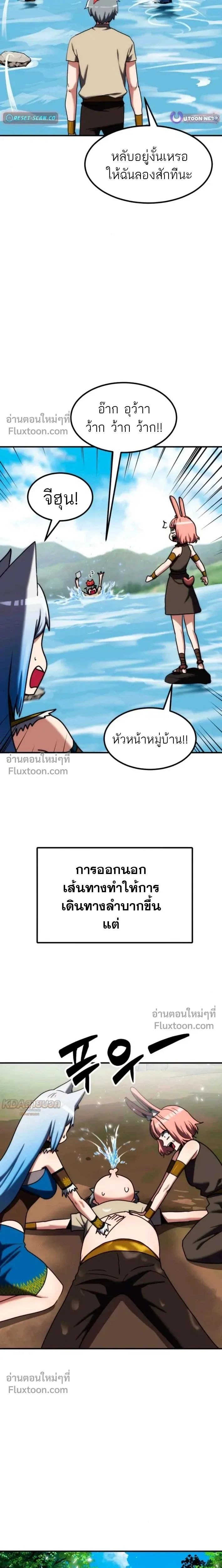 หน้าที่ 10