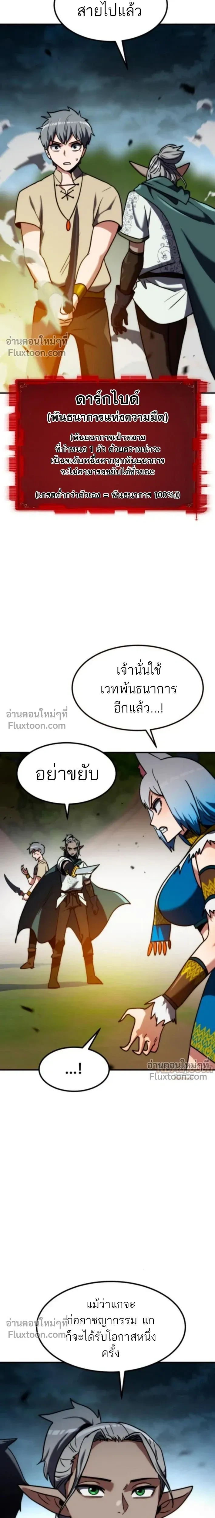 หน้าที่ 20