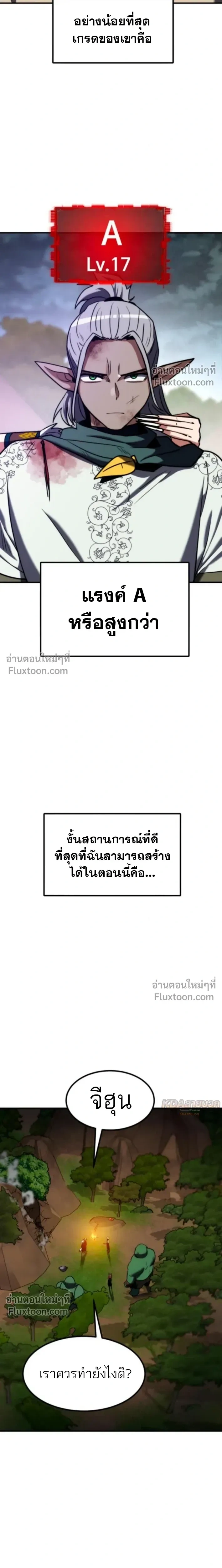 หน้าที่ 28