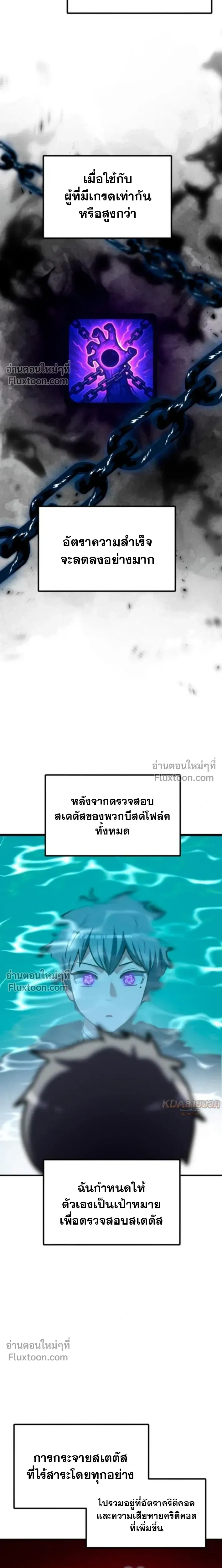 หน้าที่ 26