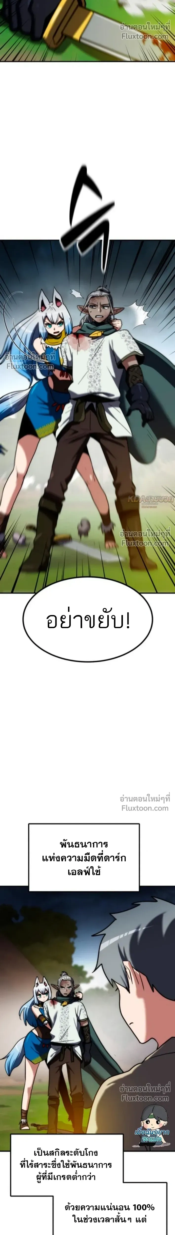 หน้าที่ 25