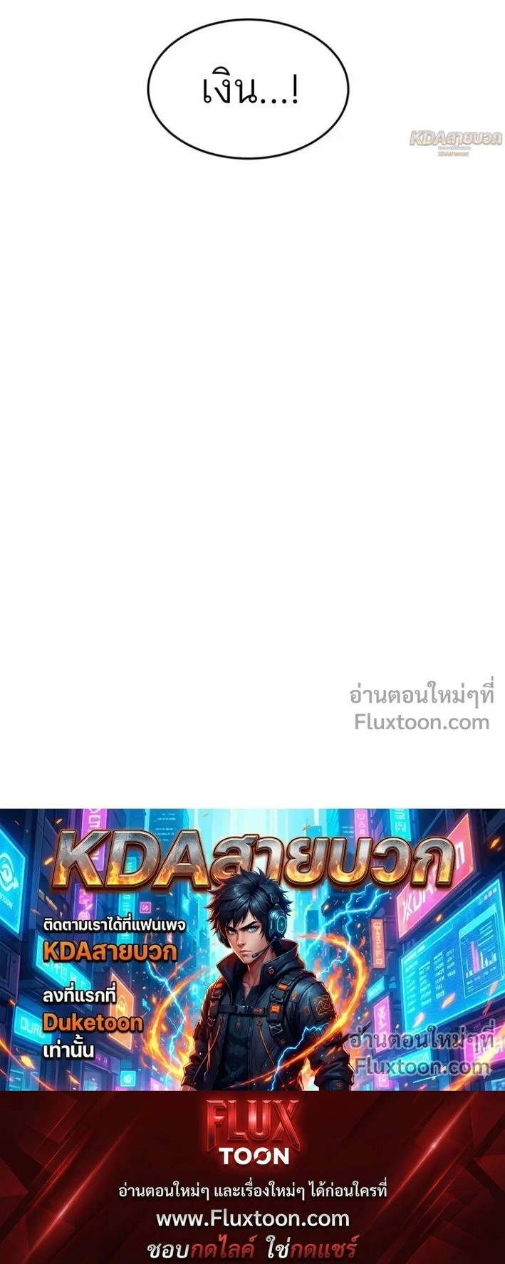 หน้าที่ 33
