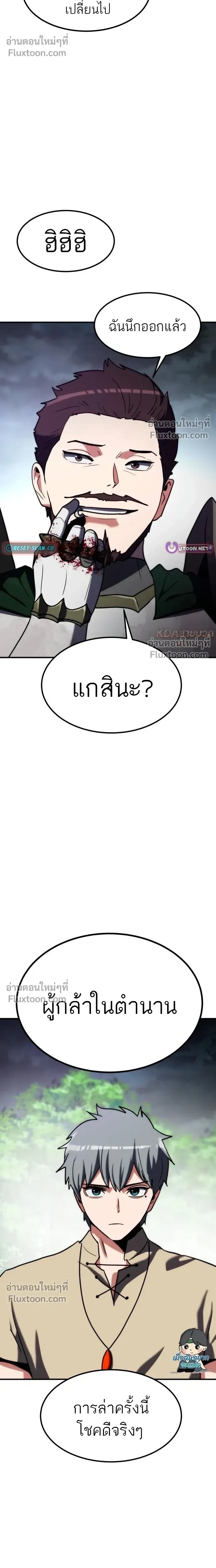 หน้าที่ 25