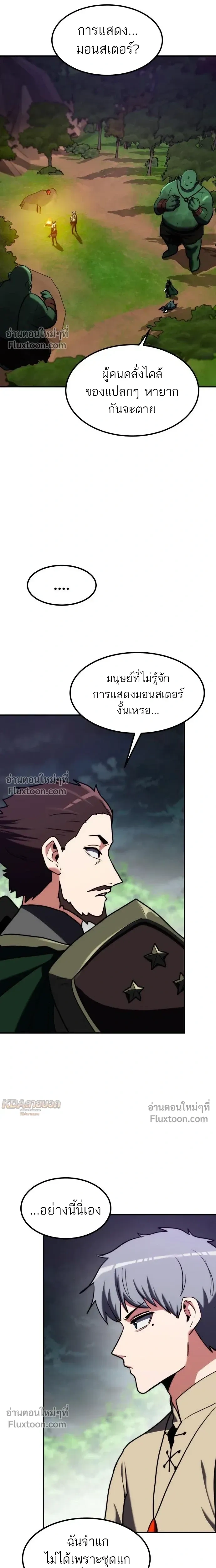 หน้าที่ 24