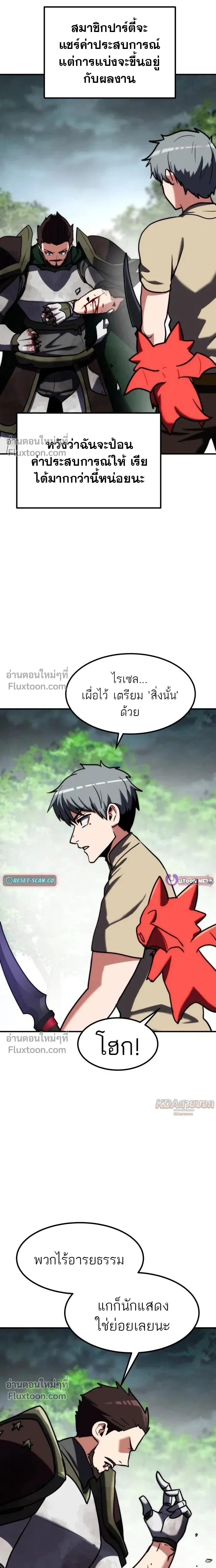 หน้าที่ 32