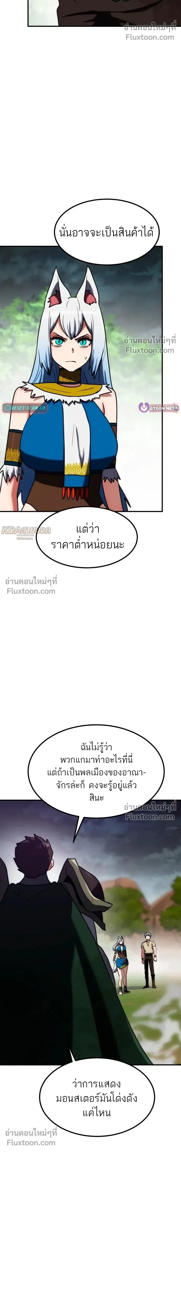 หน้าที่ 23