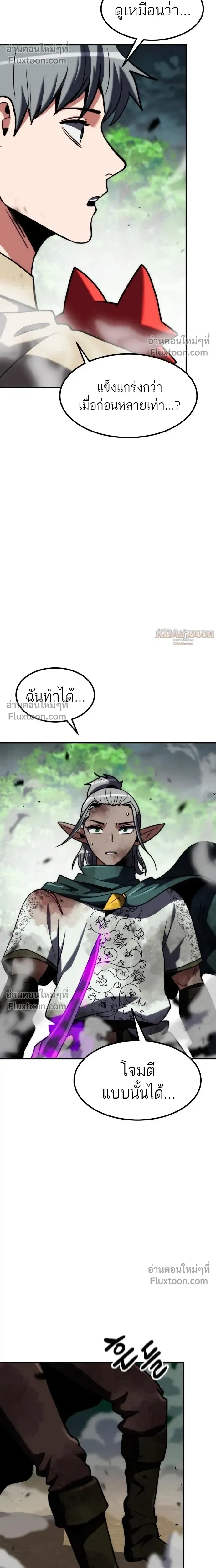 หน้าที่ 31
