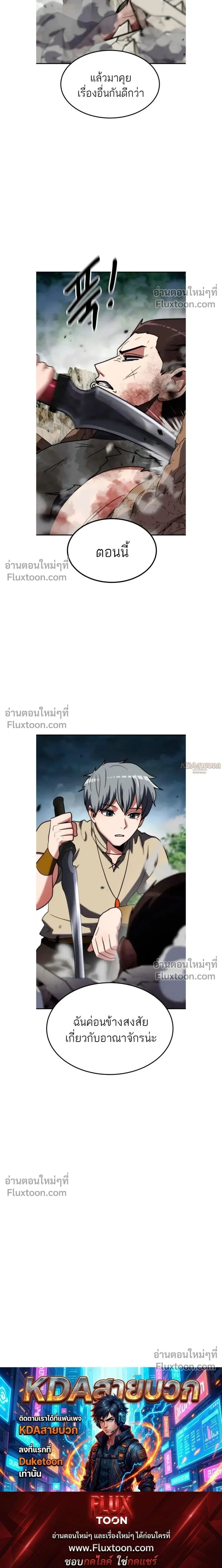 หน้าที่ 34
