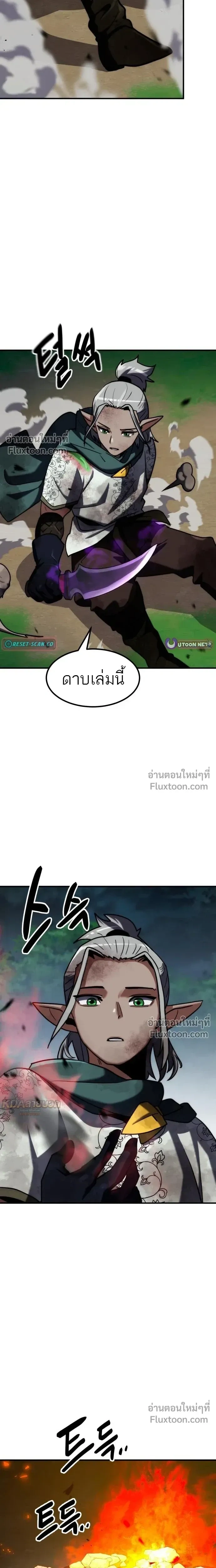 หน้าที่ 32