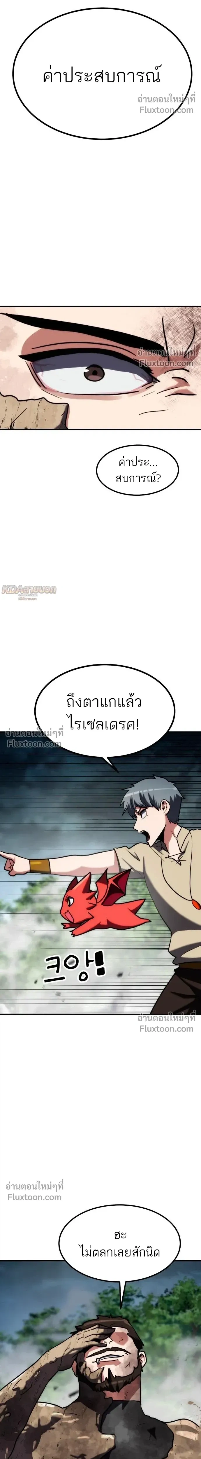หน้าที่ 27