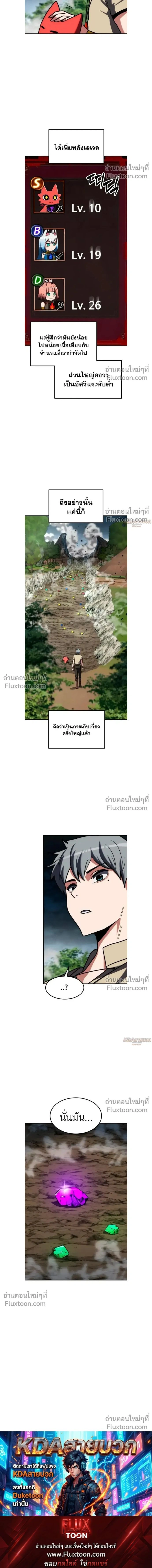 หน้าที่ 34