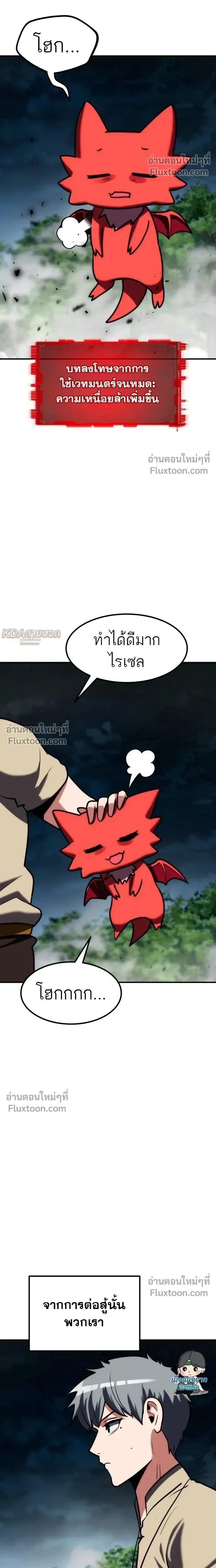 หน้าที่ 33
