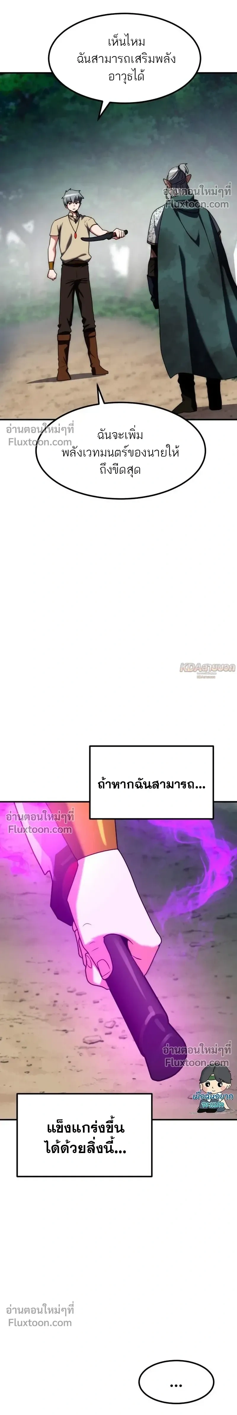 หน้าที่ 25