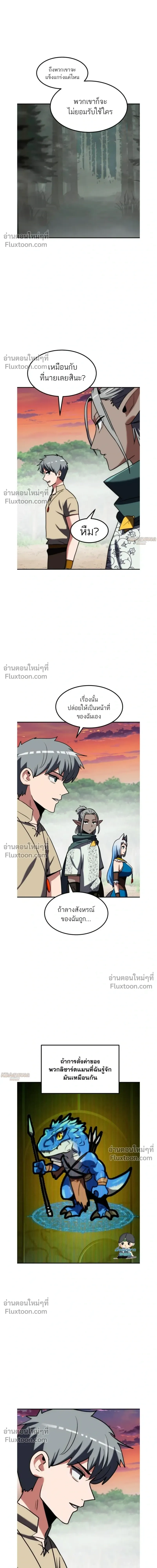 หน้าที่ 40