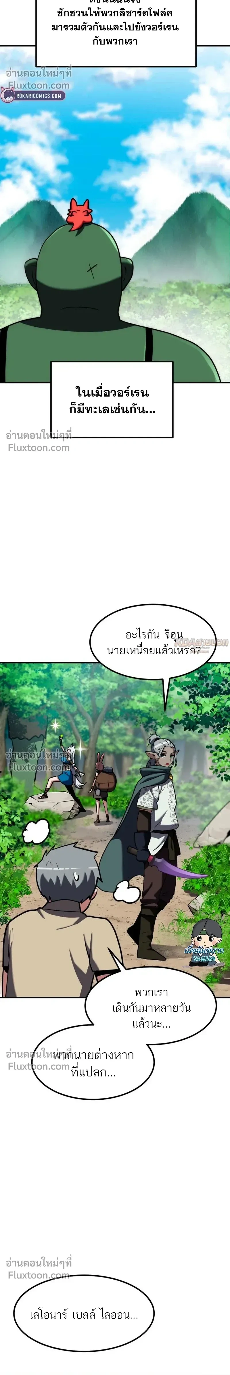 หน้าที่ 37