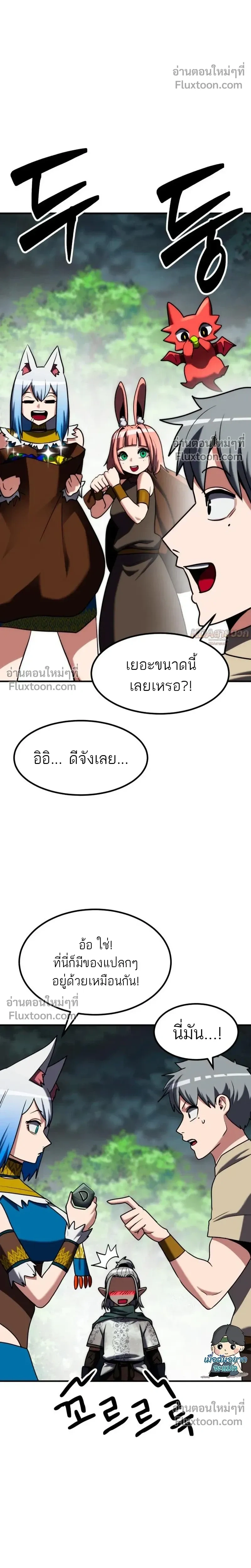หน้าที่ 29