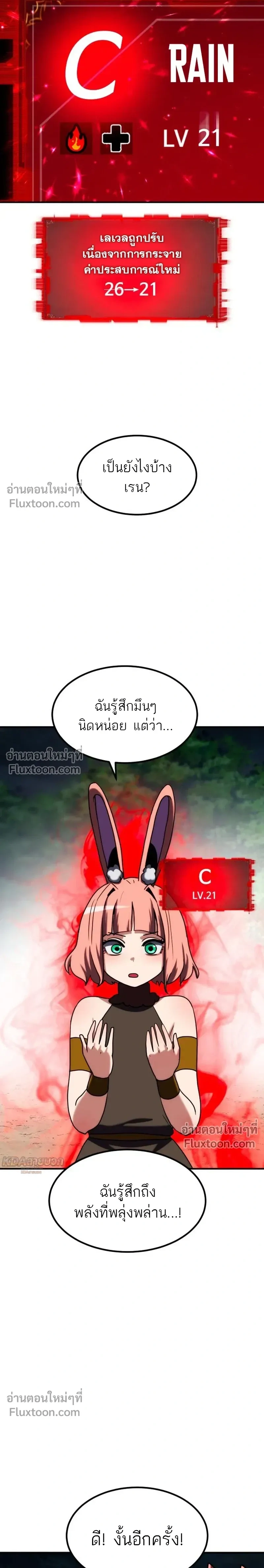 หน้าที่ 34