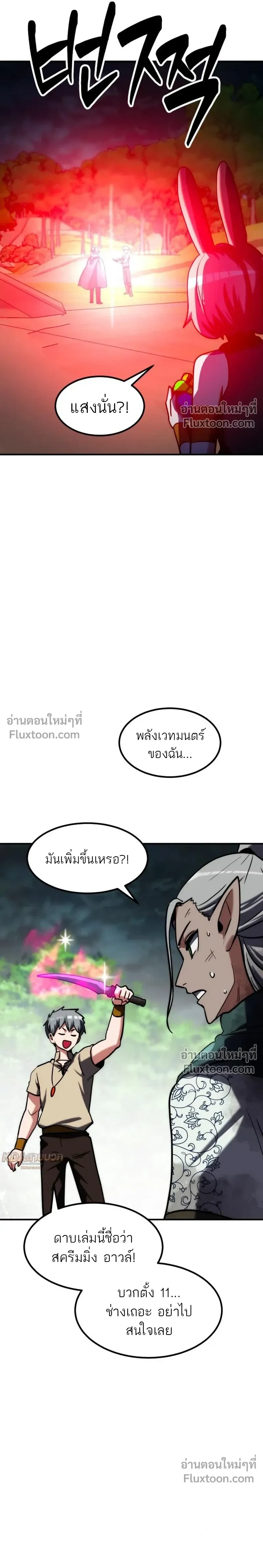 หน้าที่ 24