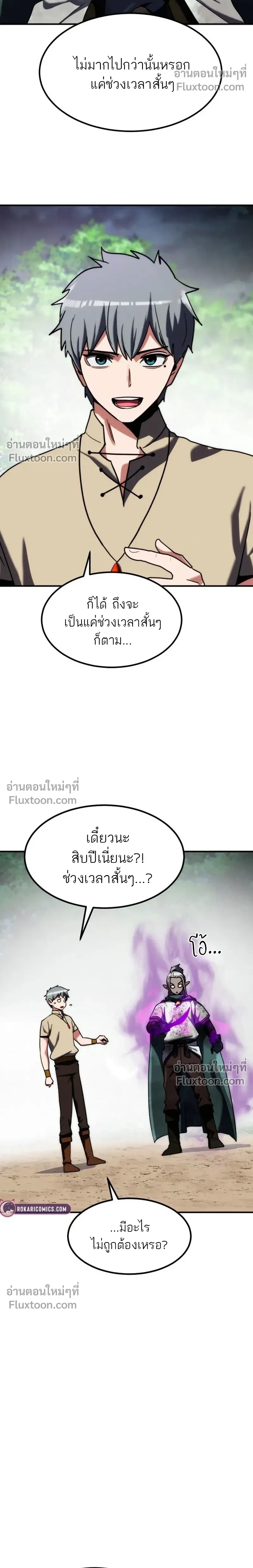 หน้าที่ 27