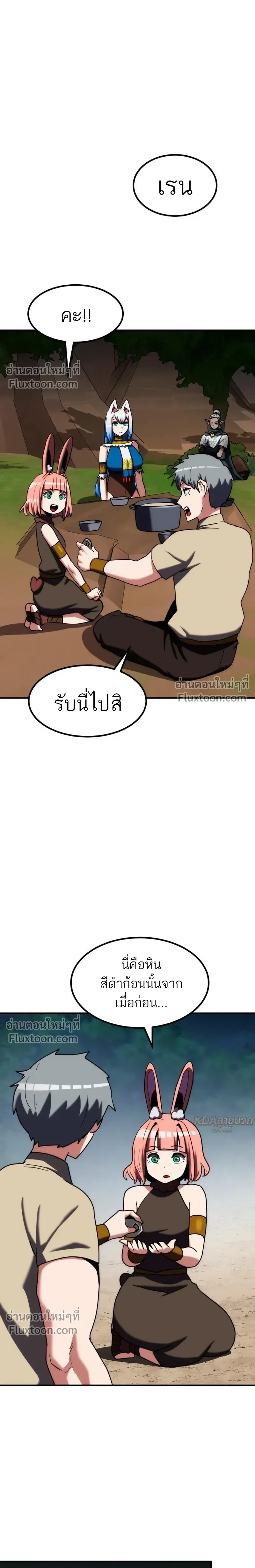 หน้าที่ 32