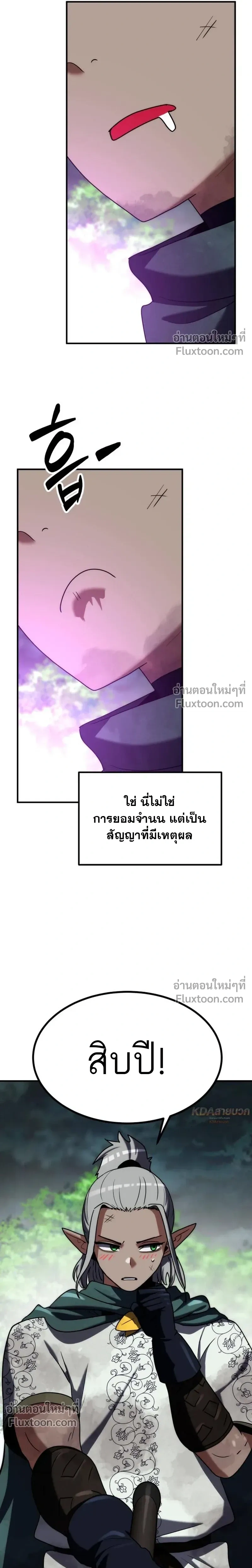 หน้าที่ 26