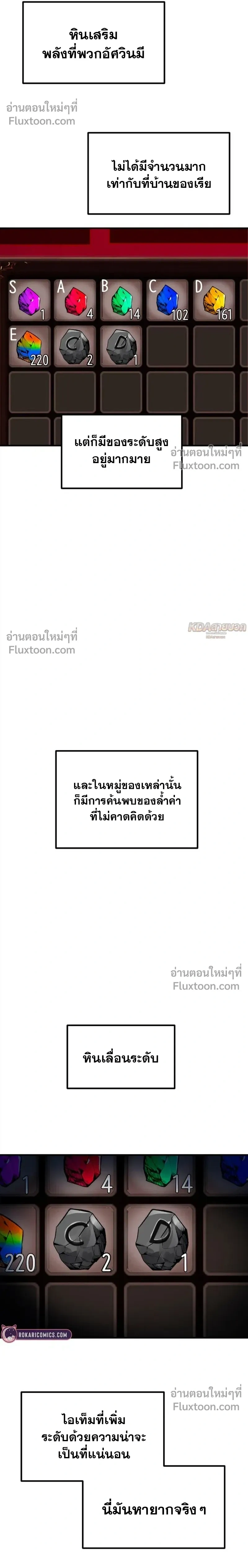หน้าที่ 31
