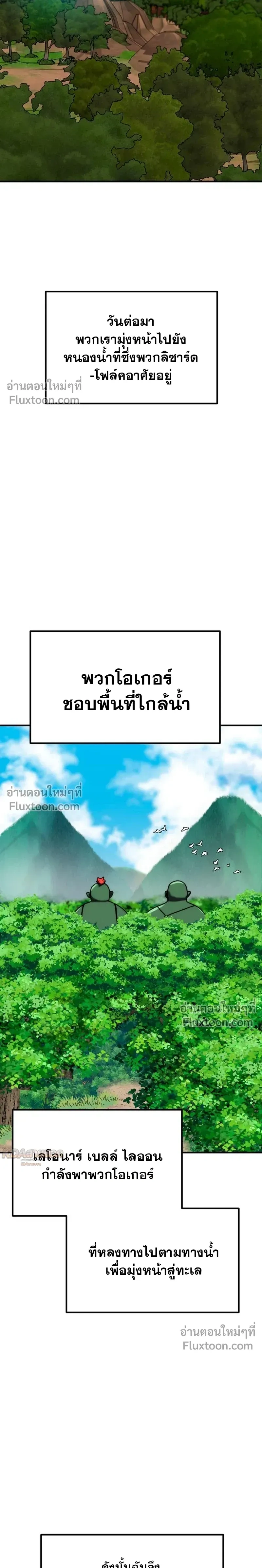 หน้าที่ 36