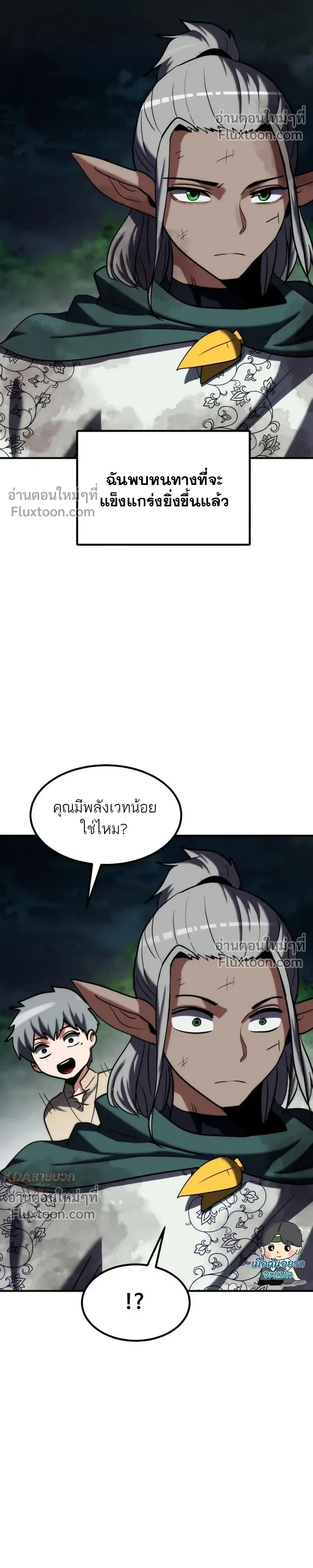 หน้าที่ 13