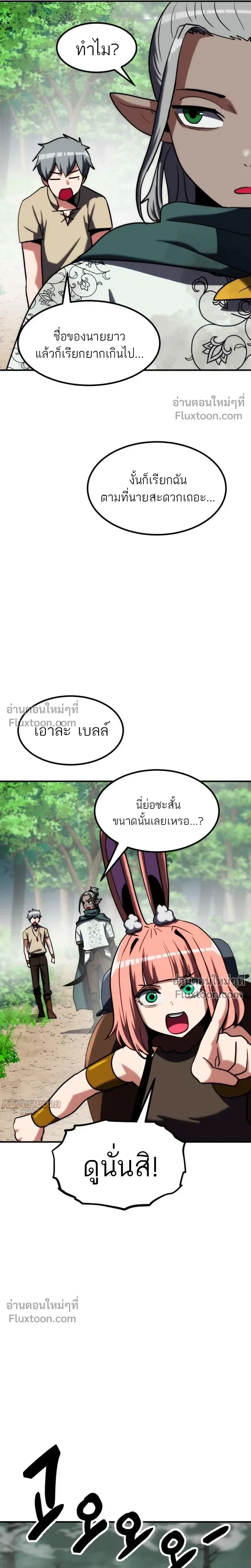 หน้าที่ 38