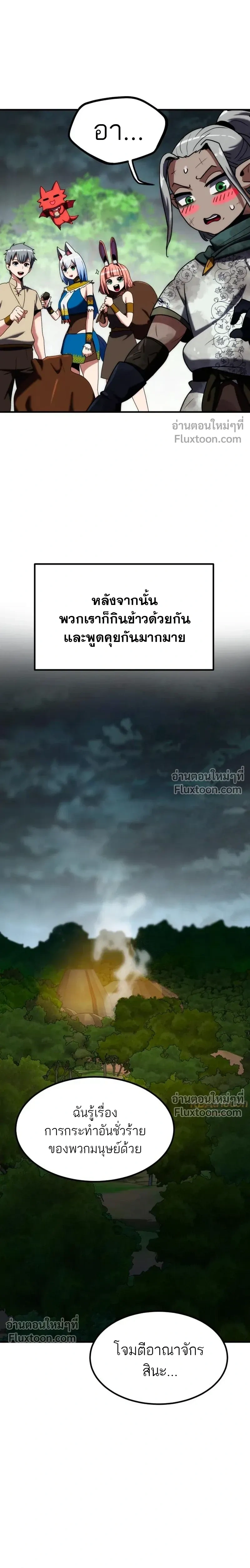 หน้าที่ 30