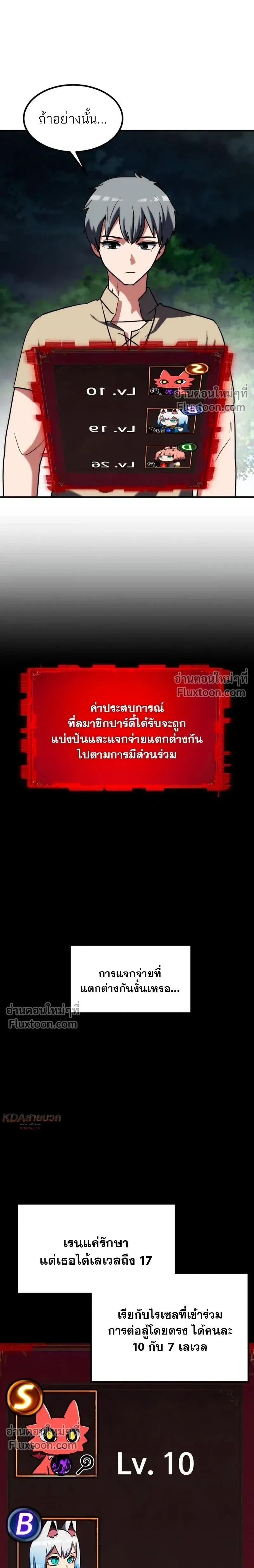 หน้าที่ 4