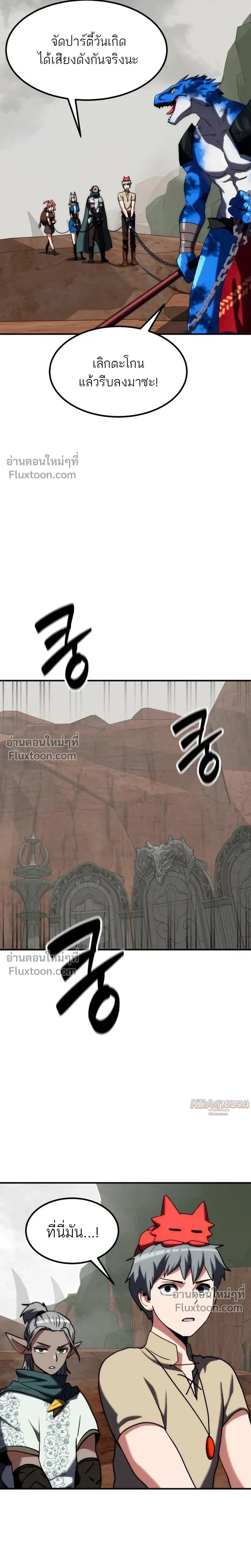 หน้าที่ 33