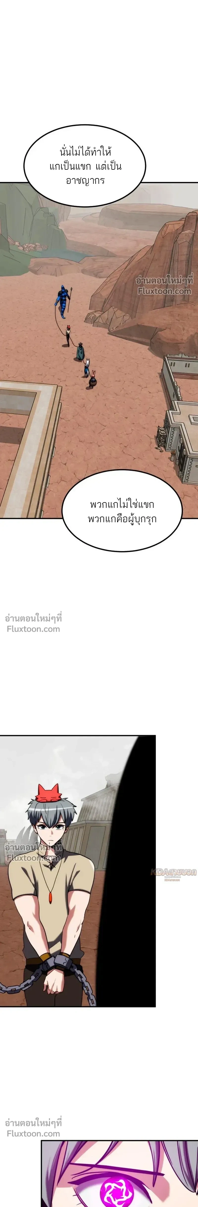 หน้าที่ 31