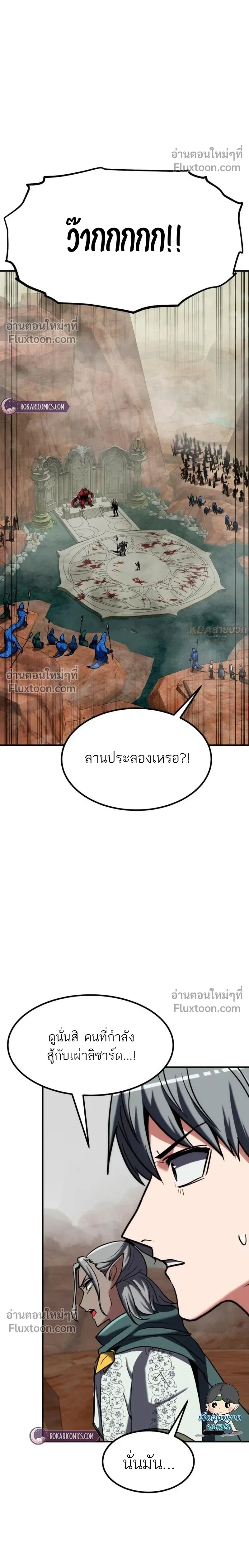 หน้าที่ 34