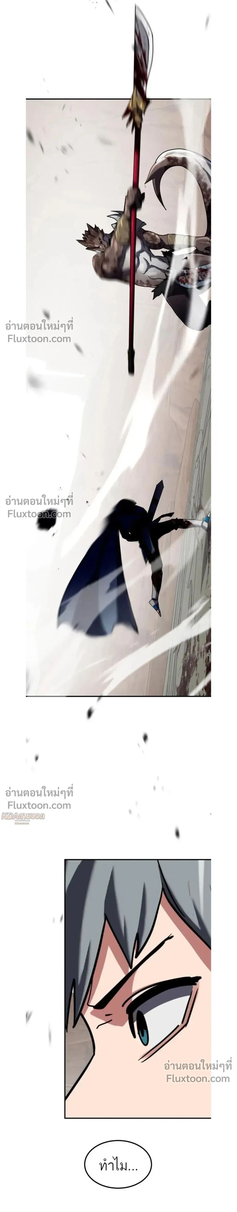 หน้าที่ 36