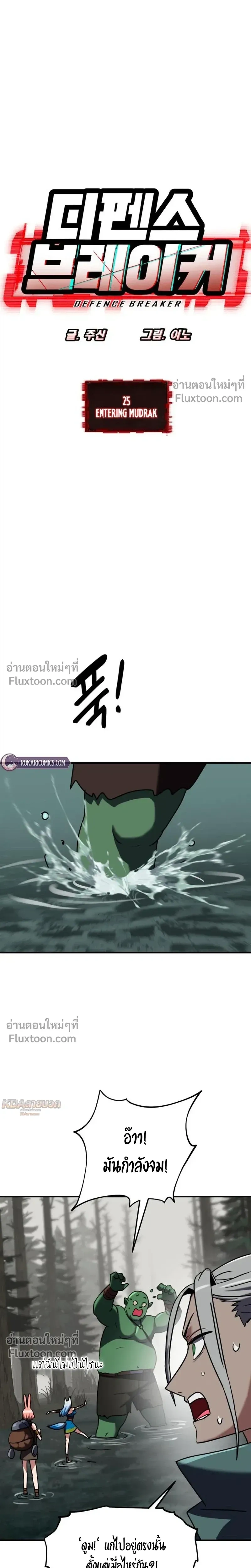 หน้าที่ 3