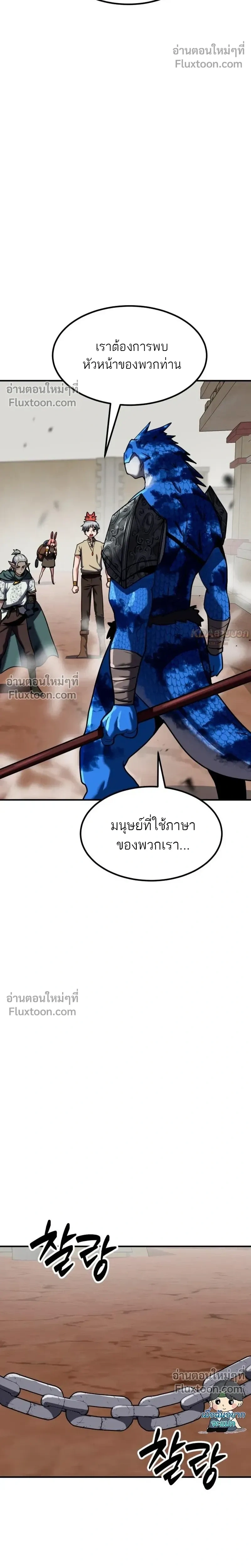 หน้าที่ 30
