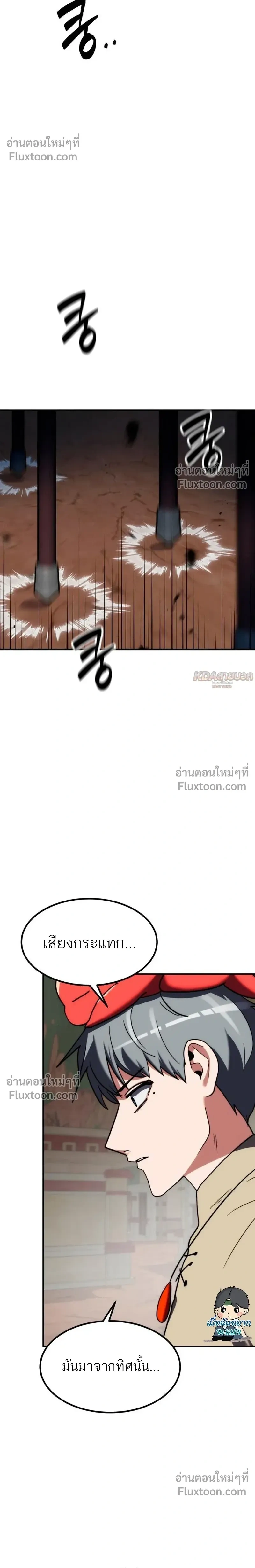 หน้าที่ 22