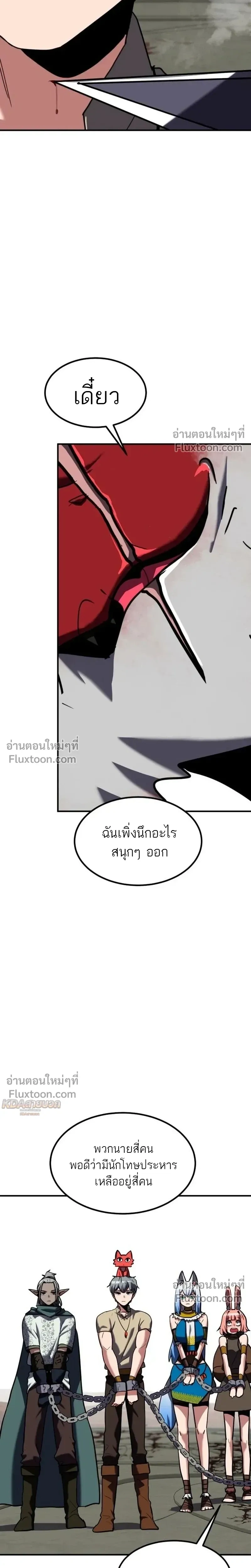 หน้าที่ 28