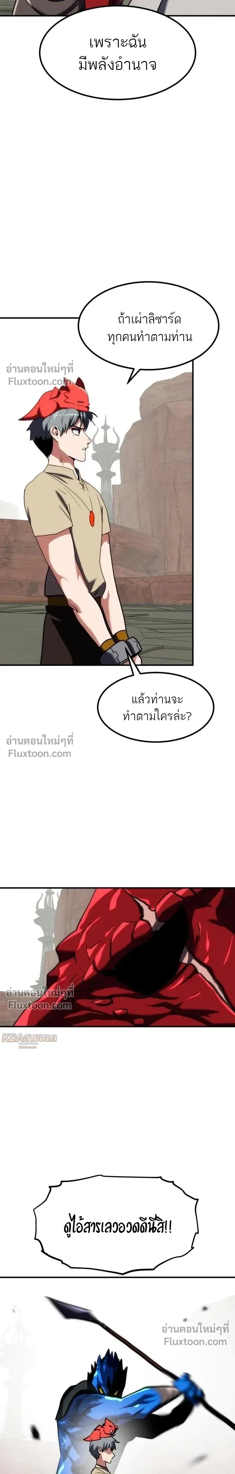 หน้าที่ 18