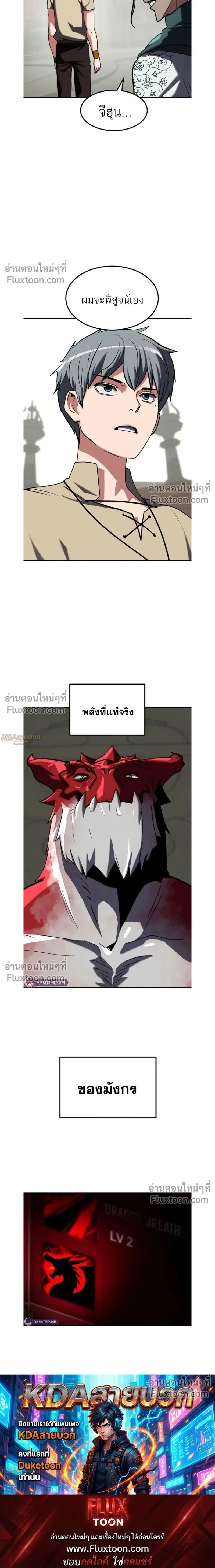 หน้าที่ 33